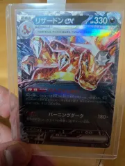 2025年最新】リザードン 初版の人気アイテム - メルカリ