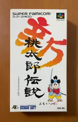SFメモリカセット(新桃太郎伝説)【中古美品・完品・SFC日本版】 SFC]新桃太郎伝説
