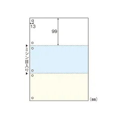 2023年最新】プリンター ｜ ヒサゴ マルチプリンター帳票（fsc森林認証