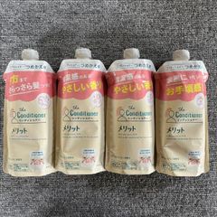 花王 メリット コンディショナー 詰め替え用 340g×４セット