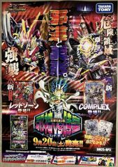 Vジャンプ7月特大号の『遊戯王OCG』応募者全員大サービス 2枚 - メルカリ