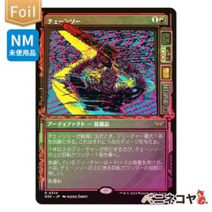 【2枚】MTG 不毛の大地 マジックザギャザリング　テンペスト MTG Wasteland 不毛の大地 英語版 2枚 TMP テンペスト セット