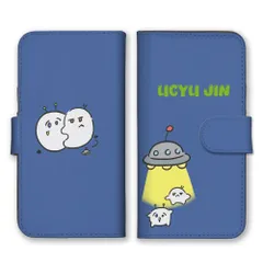 iPhone 16 Pro ケース 手帳型 アイフォン16プロ スマホケース 携帯ケース エイリアン 宇宙人 韓国 ポップ 可愛い かわいい 面白い おもしろ シュール パステルカラー カラー04