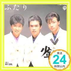 2026年最新】少年隊レコードの人気アイテム - メルカリ