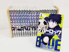 【小牧店】ブルーロック１～２０巻セット・まとめ売り ／※ばら売り不可【S207-1952】
