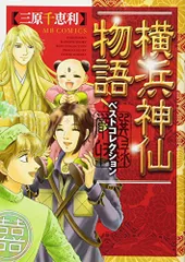 2025年最新】三原 千恵利の人気アイテム - メルカリ