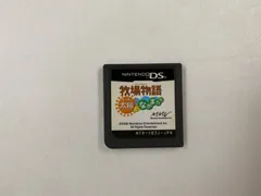 牧場物語　キラキラ太陽となかまたち　ニンテンドーDS