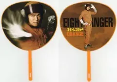 【中古】うちわ(男性) 丸山隆平(関ジャニ∞/SUPER EIGHT) ミニうちわ 「エイトレンジャー」 セブンイレブン限定