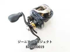 2025年最新】グラビアス リールの人気アイテム - メルカリ