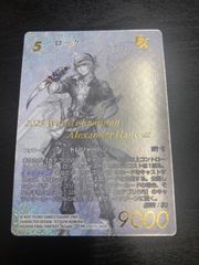 FFTCG/プロモ【プレミアム版/ホロ】 ロック