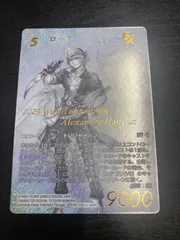 2025年最新】fftcgの人気アイテム - メルカリ