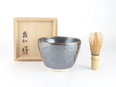 人間国宝　清水卯一　黒釉天目茶碗／共箱・共布 人間国宝 清水卯一 造 秀逸作 窯編天目釉 茶碗 茶道具 | 新栄堂