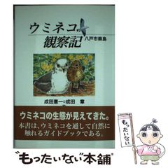 中古】 五段鈔講説 西山上人の念仏 / 鷲津 清静 / 白馬社 - メルカリ