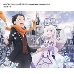 [중고]OVA [ Re:제로부터 시작하는 이세계 생활 Memory Snow ] Memory Album