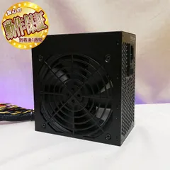 電源ユニット　700w 10個 電源ユニット 700w 10個 電源ユニット 700w 10個 電源ユニット