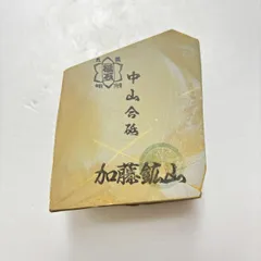 2025年最新】砥石 天然 京都の人気アイテム - メルカリ 2025年最新】砥石 天然 京都の人気アイテム - メルカリ