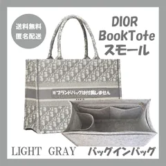 2024年最新】dior book tote スモールバッグの人気アイテム - メルカリ