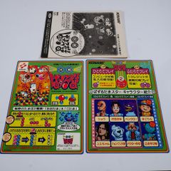 純正インスト+取扱説明書　サンダークロス　KONAMI RgyFK5nkkcUdUtGBhJNKFS.jpg@jpg