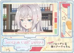 【中古】アクリルスタンド・アクリルパネル アーリャC セリフアクリルスタンド 「時々ボソッとロシア語でデレる隣のアーリャさん」