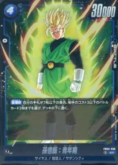 【中古】ドラゴンボールスーパーカードゲーム FB03-039[SR]：孫悟飯：青年期