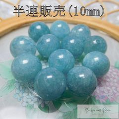 アクアマリンB 半連 10mm (18粒) ビーズ 天然石 パワーストーン