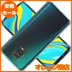 2023年最新】xiaomi redmi note 9 proの人気アイテム - メルカリ