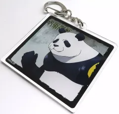 【中古】雑貨 パンダ 「呪術廻戦 アクリルキーホルダー02」