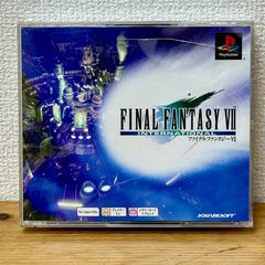 PS one Books ファイナルファンタジーⅦ インターナショナル 未開封