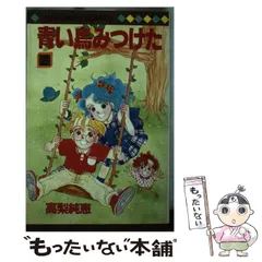 2025年最新】高梨純恵の人気アイテム - メルカリ
