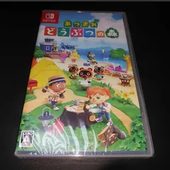 【新品未開封】Switchあつまれどうぶつの森