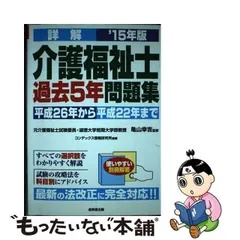 2023年最新】亀山幸吉の人気アイテム - メルカリ