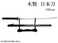 2024年最新】刀 日本模造の人気アイテム - メルカリ