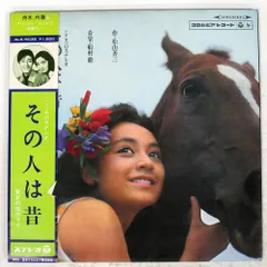 2026年最新】レコード 帯の人気アイテム - メルカリ