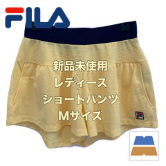 <新品・未使用＞FILA/ フィラ　レディース　キュロットパンツ　ライトイエロー　Mサイズ　VL2448