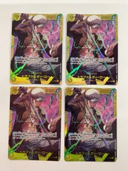 080[PK]Y460(カード) トラファルガー・ロー　OP10-119　SEC　４枚セット　ワンピースカード やや傷や汚れあり 1/0出品