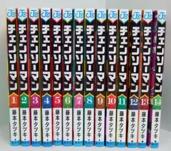 チェンソーマン1巻〜14巻 漫画 コミックセット