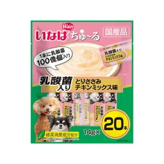 【新品・7営業日以内発送】いなばペットフード 4901133915345 DS－238 いなば ちゅ～る 乳酸菌入り とりささみチキンミックス味 14g×20本入【沖縄離島販売不可】