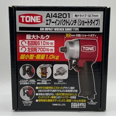 未使用品】VESSEL エアーインパクトレンチM70110-16 未使用品】VESSEL エアーインパクトレンチM70110-16