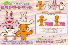 【中古】紙製品 minianimal ギフトカードセット 花とゆめ 2011年24号付録