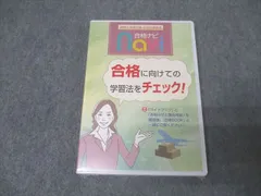 2025年最新】通関士試験問題集の人気アイテム - メルカリ