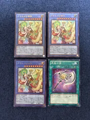 遊戯王 アラヒメの御巫 3枚セット