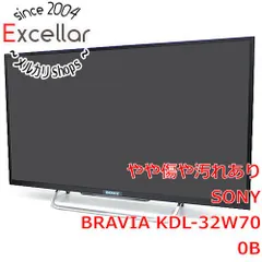 2025年最新】kdl-32w700bの人気アイテム - メルカリ