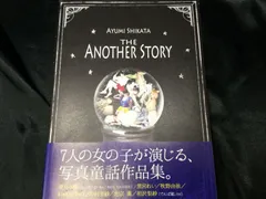 ★ THE ANOTHER STORY 四方あゆみ  望月みゆ / 黒宮れい  牧野由依 RinRin Doll  中村里砂  光宗薫 相沢梨紗(でんぱ組.inc)