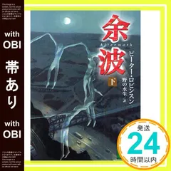 2025年最新】ロビンスンの人気アイテム - メルカリ