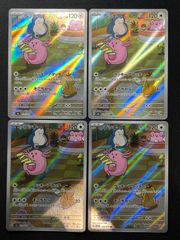 2363 白緑ドリームメイト コンプオフ デュエマ デッキ - メルカリ