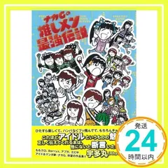 2025年最新】RYUTistの人気アイテム - メルカリ