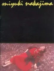 2025年最新】中島みゆき コンサート パンフレットの人気アイテム