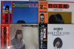 野口五郎 LP レコード７点セット Yahoo!オークション -「野口五郎 レコード」の落札相場・落札価格