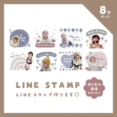 2024年最新】lineスタンプ オーダー イラストの人気アイテム - メルカリ