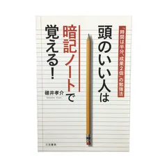 2024年最新】司法試験 模試の人気アイテム - メルカリ